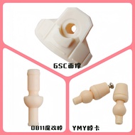 Ob11 Body Magic Change Neck Powerful Change Accessories gsc Face Support ymy Neck Card