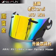 Suitable for Old Style Yuan Helmet AR AI RR4 Astro-Tr Quantum Vector Helmet Photochromic Lens