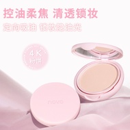 Serbuk Fokus Lembut Lutsinar Cahaya NOVO Ubah Suai Padat Tiga Dimensi Tetapan Kawalan Minyak Semulaj