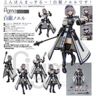 預購Pre-Order】 Maxfactory figma 565 白銀諾艾爾 Hololive 特典