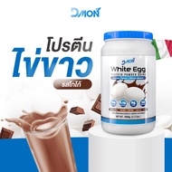 Egg White Protein Powder Cocoa Flavor 1 Jar Size 1 000 Grams