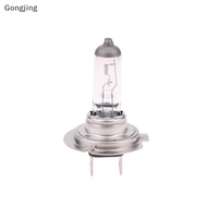 [Gongjing] 1Pc H7 12V 55W/100W 24V 70W/100W PX26D Car Halogen Headlight 3200K Standard Auto Replace 