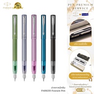 Parker ปากกาหมึกซึม ปากกาคอแร้ง ปากกาหัวแร้ง Vector XL Fountain pen+หมึก 1หลอด /ฟรี! สลักชื่อ+ห่อของ