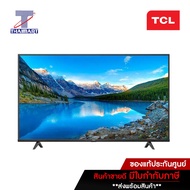 TCL LED Android TV 4K 55 นิ้ว TCL 55P615 | ไทยมาร์ท THAIMART
