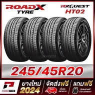 ROADX 245/45R20 ยางรถยนต์ขอบ20 รุ่น RX QUEST HT02 x 4 เส้น 245/45R20 One