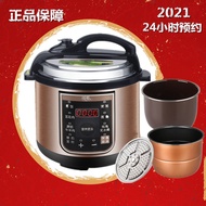 ST/💯Electric Pressure Cooker2L4L5L6LDouble-Liner Household Intelligent High-Pressure Rice Cooker Multi-Functional Small