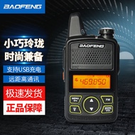 Baofeng BF-T1H Walkie-Talkie Outdoor Self-Driving Commercial Super Construction Site FM Handheld Sta