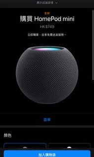 全新apple homepod mini 黑色