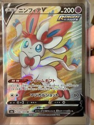 日版 仙子伊貝 伊布 流通品 sr sar s6a 伊布英雄 ptcg Pokemon card game