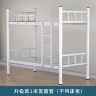 Double Decker Bed Frame Double Bed Loft Bed High Low Bunk Bed Thickened Double Iron Bed Iron Bed Staff Bunk Bed High and Low Dormitory Students Iron Bunk Bed
