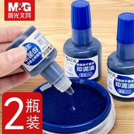 Morning Light blue Ink Pad premium quick-drying Ink Pad Ink Pad Ink Pad Ink Pad Ink Pad Special Oil 
