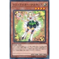 Circuit Break CIBR-JP004 "Trickstar Narkissus" (Common)