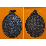 Thailand Amulet CK Chan/CK Mitt