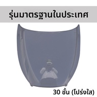 ชิ้นส่วนจักรยานยนต์ Strada 7 Racing สำหรับ Honda RVF400 VFR400 NC30 กระจกกันลม กันลม ชิ้นส่วนจักรยาน