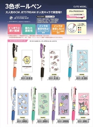 Sanrio and Characters Jetstream 3-in-1 [Version 2] 0.5mm 3 Colors Ballpoint Pen