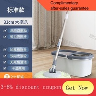 YQ63 Mop Household Bucket Lazy Hand Wash-Free Thick Mop Rotating Mop Floor Mop Bucket Mop Household Bucket Mop Bucket