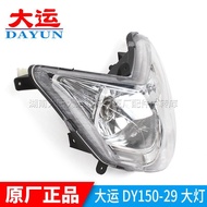 Dayun Motorcycle Original Factory Accessories DY150-29/38/200-3 Sky Chisel Headlight Assembly Headli