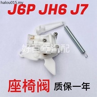 Suitable for FAW Liberation J6P Aviation Seat JH6 Airbag Valve J7 Regulating Control J6P Seat Height