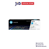TONER (หมึกสำหรับเครื่องพิมพ์) HP 222A CYAN ORIGINAL LASERJET TONER CARTRIDGE