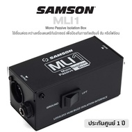 Samson® MLI1 Passive Isolate Box อุปกรณ์ที่ใช้เชื่อมต่อระหว่างเครื่องดนตรีกับมิกเซอร์ เพื่อป้องกันการเกิดเสียงจี่ฮัม หรือไฟย้อน ** ประกันศูนย์ 1 ปี