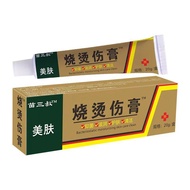 [Ready Stock] Miaosanshu Burn Burn Burn Burn Cream Positive Electric Welding Scar Cream Hot Water St