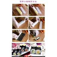 DIY sushi mold/DIY寿司模具/Acuan sushi DIY