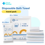 One Time Use Biodegradable Disposable Face Towel/Bath Towel - 1 pack