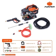 🔥รุ่น Heavy Duty 🔥 เครื่องฉีดน้ำแรงดันสูง PUMPKIN Berlin 170 บาร์ ( 33376 ) เครื่องฉีดน้ำ ปั๊มอัดฉี