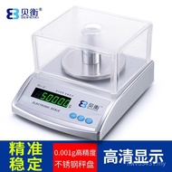 Beiheng Electronics 0.1g Laboratory Gram Scale Special Scale Precision Gold Paint Mixing High Precis