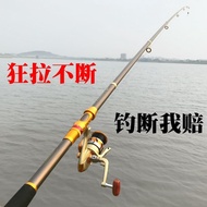 Telescopic Fishing Rod Casting Rods Suit Special Offer Full Set Metal Wheel Combination Surf Casting