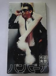 布袋寅泰 バンビーナ 1999年 日本8公分單曲CD