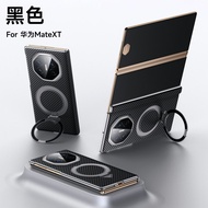 เคสโทรศัพท์ Huawei Mate XT แบบพับได้พร้อมขาตั้งดูดซับแม่เหล็ก ปกป้องด้วยวัสดุ Kevlar ดีไซน์เรียบง่าย