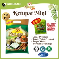 [Grade A] Emum 55 Ketupat Mini Satay Rice Cake (Single/Combo/Bundle Packs)