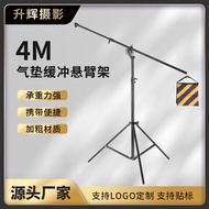 Studio Cantilever Photography Light Stand Live Photo Background Crossbar Bracket Live Stream Beauty 