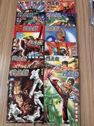 復刻龍虎門