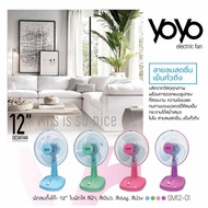 Table Fan Model FT-512/SM-12-01/FT-516 // MYhome FT-782