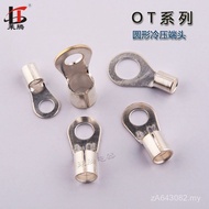 Connector Ear Bare End O-Type Connector Head Bare Terminal Round Cold Pressed Copper Nose OT2.5-3 Co