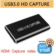 USB C Video Capture HDMI 3.0 Type-C 1080P HD Card For TV PC PS4 Game Live Stream Windows