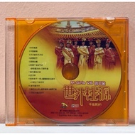 [PRE-LOVED] M-Girls VS 四千金 CD