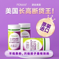 Pdnaxi赖氨酸生长素钙铁锌维生素D3片K2青少年学儿童学生维生素PdNaxi Lysine Auxin Calcium Iron Zinc  ksdj8857.sg20250215