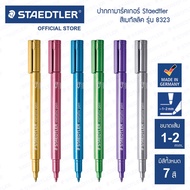 Marker Pen Metallic Color Line Size 1-2mm. Glass Paper (1 Pen)