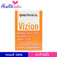 NUTRAKAL Vizion 30 แคปซูล