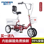 Elderly Pedal Human Tricycle Aluminum Alloy Elderly Pedal Bicycle Small Scooter