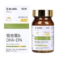 富山藥品 - 【日本製】 銀杏葉 DHA & EPA 精華膠囊60粒 (Exp:2026.11) (4580559800130) (AM)