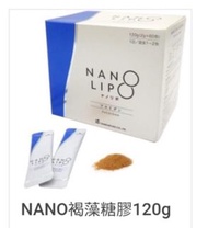 NANO 褐藻糖膠 120g
