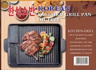 READY! Korean Grill Pan / Panggangan Bbq / BBQ Grill Pan ( anti