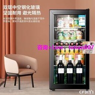 冰吧冷藏柜家用小型透明冰箱辦公室飲料柜家用保鮮茶葉紅酒柜小冰箱