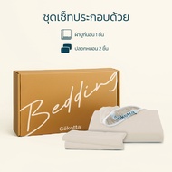 Gökotta 100% Natural Bamboo Fiber Bed Sheets – Soft to the Touch Cool and Comfortable Good Ventilati