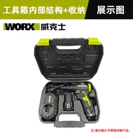 WORX12V Storm Dust Blowing Gun WU094 Lithium Hair Drying Gun Dust Blowing Powerful Hair Dryer Toolbo
