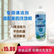 ST/🧼Suitable for Midea Floor Washing Machine Special Sterilization Cleaning Liquid TINECO/Win/Ecovacs Floor Cleaner for